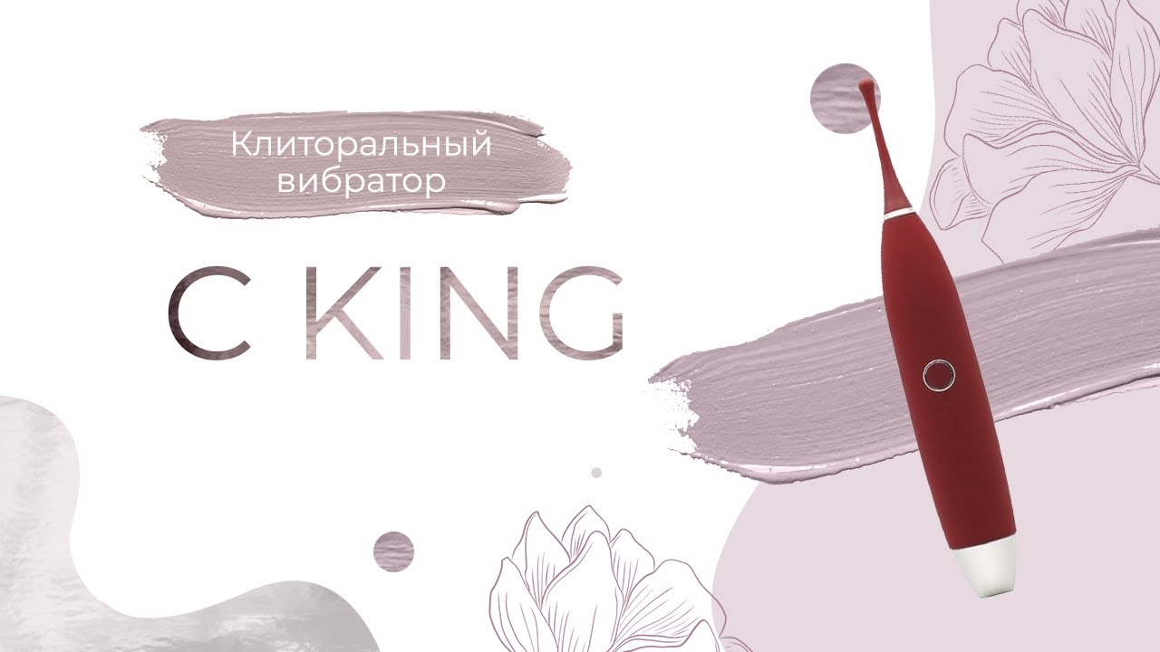 Вибратор Стимулятор Клитора Как Пользоваться