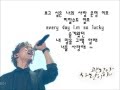 Download 첸-최고의 행운 가사(괜찮아 사랑이야)/Chen-Best of luck lyrics(It's okay it's love) 첸-최고의 행운 가사(괜찮아 사랑이야)/Chen-Best of luck lyrics(It's okay it's love)