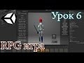 Как сделать свою игру книга Как сделать свою игру книга