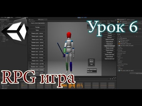 Как создать игру directx