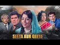 Seeta Aur Geeta | Hema Malini | Dharmendra | Classic Bollywood Comedy Film #FullMovie #HindiComedy