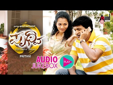 PRITHVI All Songs JukeBox - Feat. Puneeth Rajkumar Parvathi...