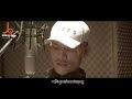 យំឆ្អែតលែងខូចចិត្ត | ប៊ុត សីហា | Yom Chhar aet Laeng Khoch Chet | Buth seyha【OFFICIAL LYRIC VIDEO】