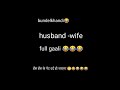 पति - पत्न्नी  की full gaali call recording 😂😂😂 #funny #gaalishayari #callrecording #fullgaali #meme