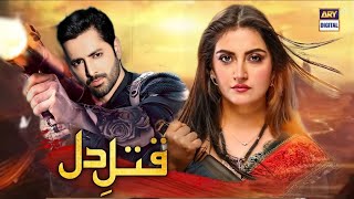 Qatal E Dil - Teaser 1 Hiba Bukhari & Danish Taimoor New Drama - Coming Soon
