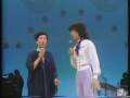 あなたへの愛 沢田研二・森光子