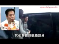 嘉桓被兜巴星 浩民人變狼