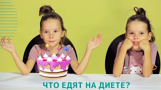 Волшебный Садик🥦 Учимся Вместе 🚩 Съедобная География - Дети Говорят Про Зож 🍅 Для Детей