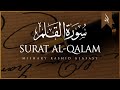 Surat Al-Qalam (The Pen) | Mishary Rashid Alafasy | مشاري بن راشد العفاسي | سورة القلم