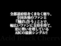 Acid Black Cherry／INCUBUS