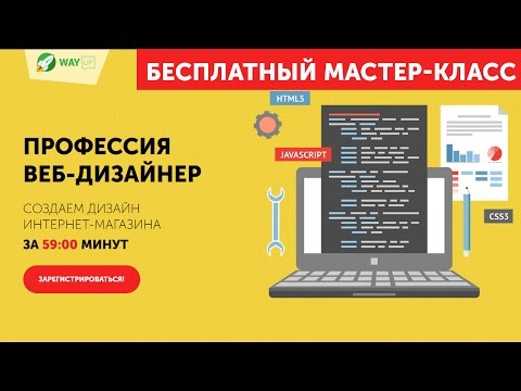 Веб дизайн интернет магазина Веб дизайн интернет магазина