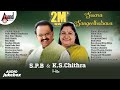 SwaraSangeethotsava SPB & K.S Chithra | Kannada Selected Songs | @AnandAudioKannada2