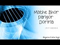 20 Mathe Bhor Pangor Dorina | Wilfy Rebimbus | Mangalore Konkani Songs