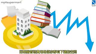 積睇 mpfTV 20210215 | 合約批出 電盈跑出 |