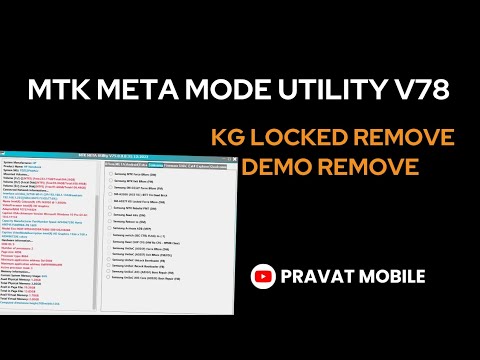 MTK Meta Mode Utility V78 Crack 2023 | Unlock Network| MTK Meta Mode Utility V78 Crack 2023 | Unlock Network|