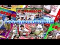 เจาะสนามนก