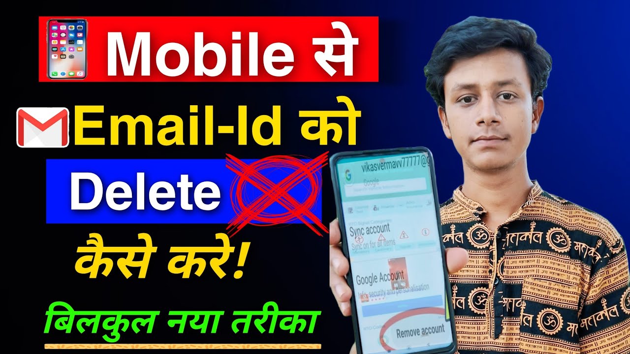 How to Remove Gmail Account From Android Phone| mobile How to Remove Gmail Account From Android Phone| mobile