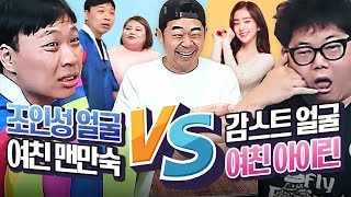 사망토론 레전드매치! 묘하게 설득력 있는 이상준 VS 보라의 제우스 감스트(feat.김기욱)