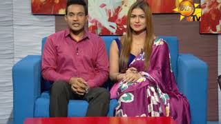 Hiru TV Morning Show EP 1476 | 2018-05-08