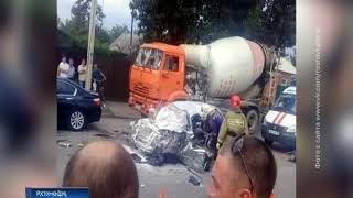 Видео Из-за ДТП на ул. Зоологической в Ростове образовалась большая пробка от ГТРК Дон-ТР, Зоологическая улица, Ростов-на-Дону, Россия