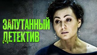 🎬 Криминальный Детектив 2024 - Тайноє Стало Явным - Лучший Детектив - Отдел 44