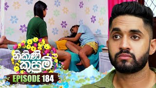 Nikini Kusum | Episode 184 | 03rd June 2024
