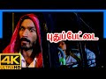 Pudhupettai 4K Tamil Movie Scenes | Pudhupettai Climax Scene | Dhanush | Sneha | Yuvan Shankar Raja