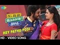Kadavul Irukaan Kumaru - Hey Pathu Podi HD Video Song | G.V.Prakash Kumar | Anandhi