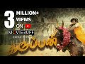 Karuppan - Moviebuff Sneak Peek | Vijay Sethupathi, Tanya - Directed by R Panneerselvam