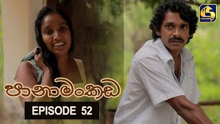 Panamankada Episode 52