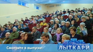 Видео Телевидение г.Лыткарино. Выпуск 5, 2017 от LytkariTV, Тураевское шоссе, Лыткарино, Россия
