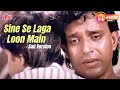 Sine Se Laga Loon Main (Sad Version) | Sadhana Sargam | Mithun Chakraborty, Farha Naaz