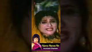 Mussarat Shaheen Narey Baran De Pashto Dance Songs