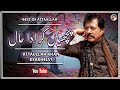 Puchhiyan Kar Ada Haal | Sad Song | Attaullah Khan Esakhelvi