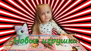 Игрушки Интерактивные | Новые Игрушки Ульяши!