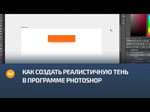 Как сделать кнопку с тенью Как сделать кнопку с тенью