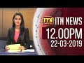 ITN News 12.00 PM 22/03/2019