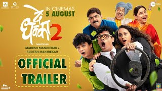 De Dhakka 2 Trailer Makrand Shivaji Medha Siddharth Gauri Saksham Mahesh Manjrekar