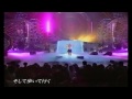 浜崎あゆみ【LIVE HISTORY】