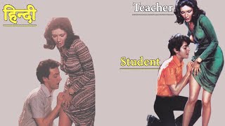 The School Teacher (1975) Movie Explained in Hindi/Urdu | L'insegnante Summarize