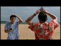 Sonatine images Sonatine