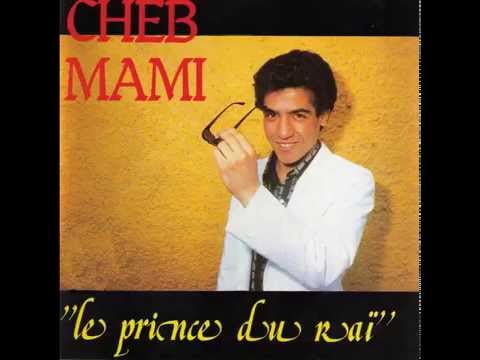 Maniche Aadouk Video