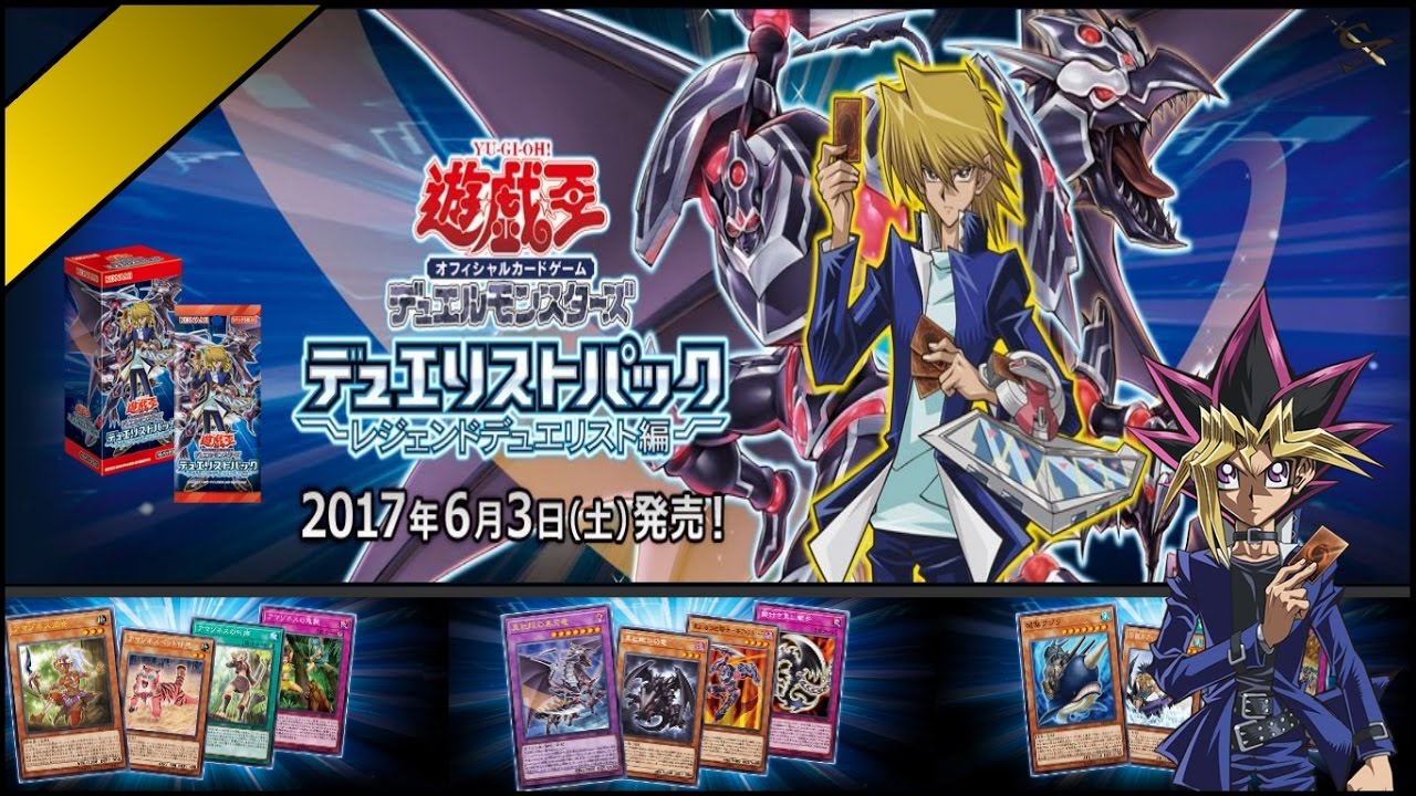 Image currently unavailable. Go to www.generator.nearhack.com and choose Yu-Gi-Oh! Duel Links image, you will be redirect to Yu-Gi-Oh! Duel Links Generator site.