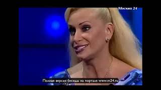 Наталия Гулькина  «Зрителей Нужно Шокировать»