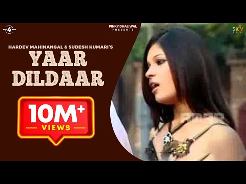 Hardev Mahinangal & Sudesh Kumari | Yaar Dildaar | Full HD Brand...
