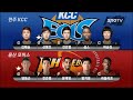 [프로농구] KCC : 모비스 경기 다시보기  (02.01)