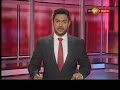 Sirasa News 1st 10.00 - 07/07/2018