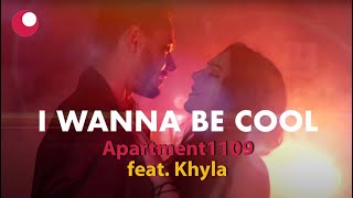 Apartment1109 - I Wanna Be Cool Ft. Khyla Official Video