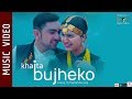 Khaita Bujheko - New Nepali Song || Thaman Gurung, Nirmala Ghising || Anil Adhikari, Melisha