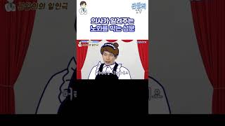 발연기 죄송합니다. 따귀를 그냥 찰싹~ #shots